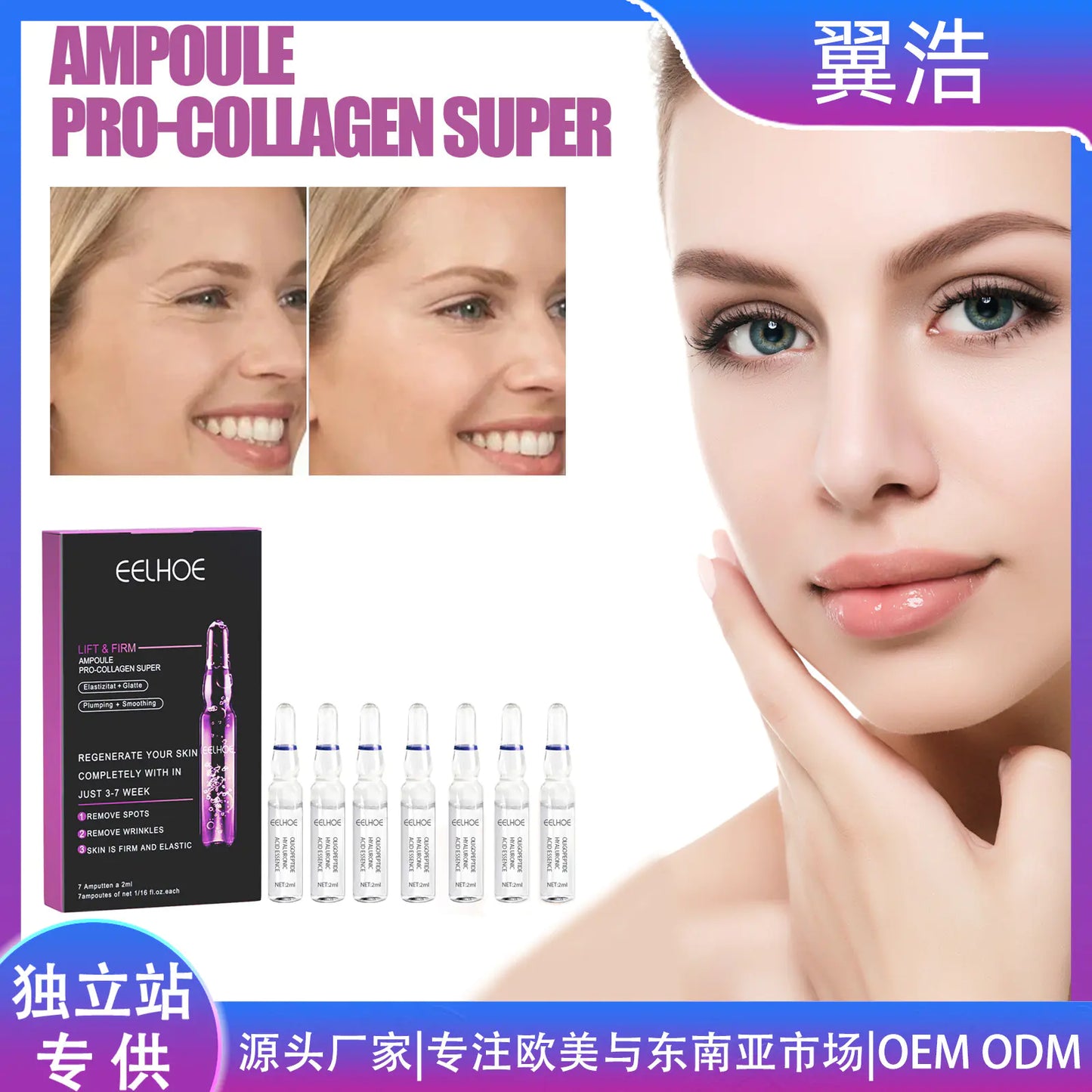 Eelhoe ™ céramide pré-collagène ampul sérum pour la peau